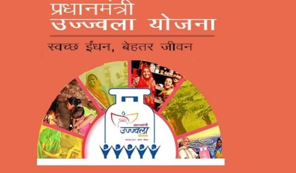 ujjwala-yojana-inner-h